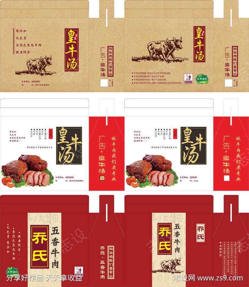 -设计导航-shejidh.cn