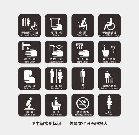 生活服务小图标_源文件下载_CDR格式_1969X1913像素-安全,指示,素材-作品编号:2025102615545001-志‛ۛ设‛ۛ网