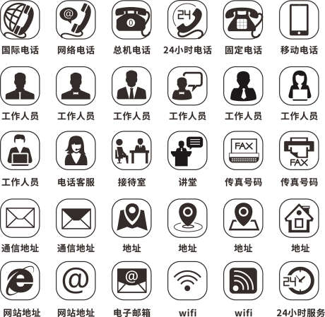 手机图标标志_源文件下载_CDR格式_1577X1539像素-简约图标,办公图标,会议图标-作品编号:2025092816521682-志˜设˙网