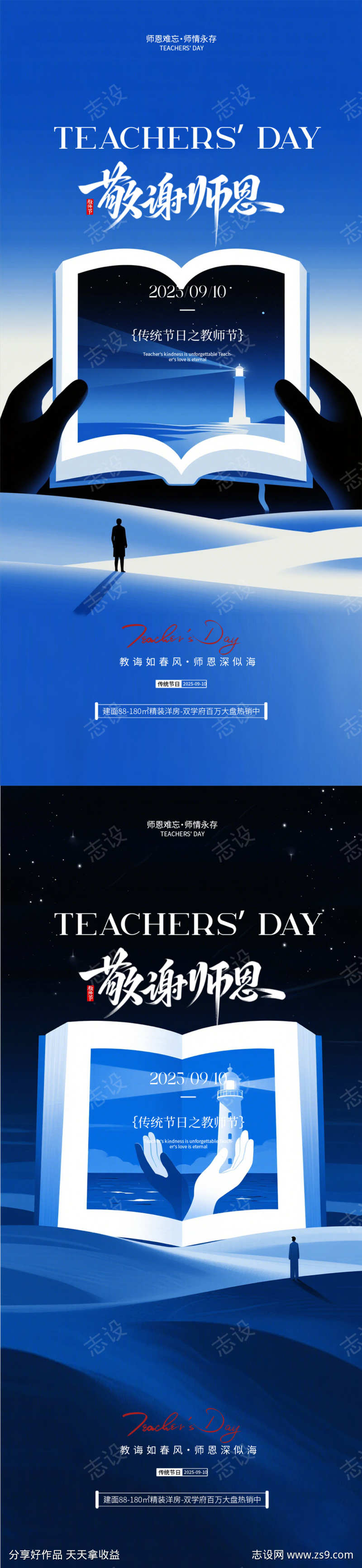 -设计导航-shejidh.cn