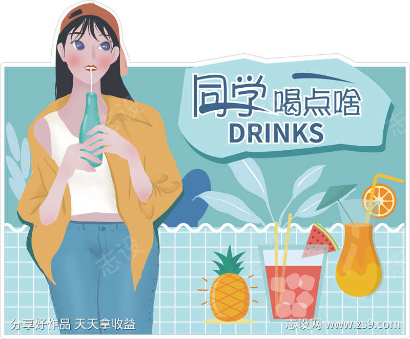 美食不干胶
