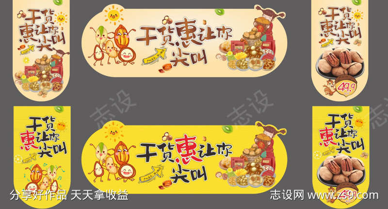 -设计导航-shejidh.cn