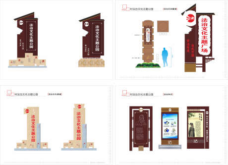 门牌指引牌_源文件下载_CDR格式_2369X1717像素-吊旗,道旗,导视牌-作品编号:2025092310132456-志͵设ˈ̹网