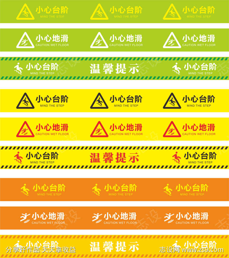 生活服务小图标