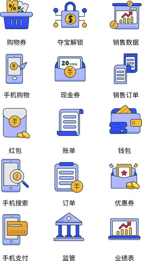 手机图标标志_源文件下载_CDR格式_945X1741像素-简约图标,办公图标,会议图标-作品编号:2025092817094990-志ˆ设͵网