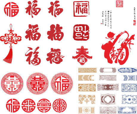 中式印章集合_源文件下载_CDR格式_1575X1313像素-艺术,元素,古典-作品编号:2025093015351488-志·设˒网