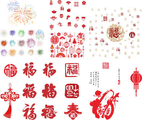 中式印章集合_源文件下载_CDR格式_1376X1162像素-艺术,元素,古典-作品编号:2025093015345051-志ˉ设ˈ̹网