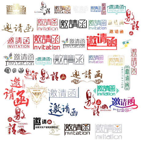 文字字体标题_源文件下载_PSD格式_1701X1701像素-挂件,悬浮,公众号-作品编号:2025092716071021-志ˇ设ˇ网