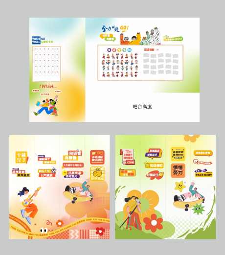 文化墙包柱设计_源文件下载_CDR格式_3000X3395像素-包柱,墙面,青春活力-作品编号:2025091408563081-志˘设ˇ网