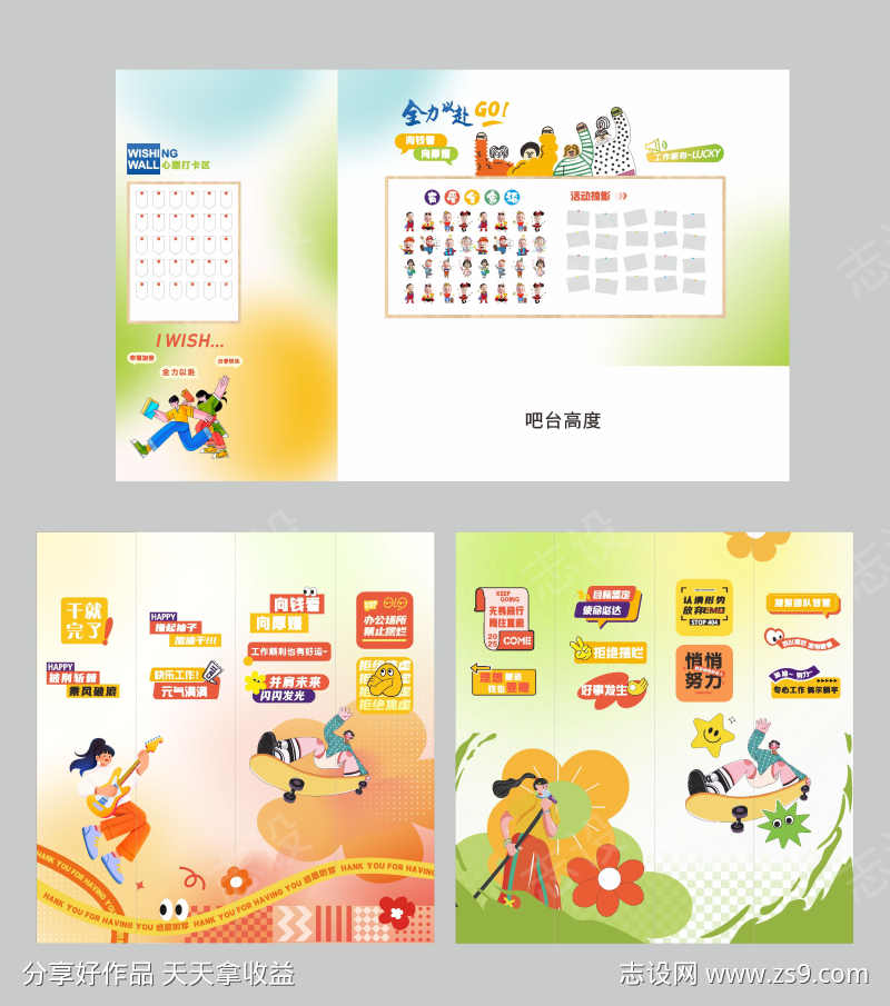 文化墙包柱设计