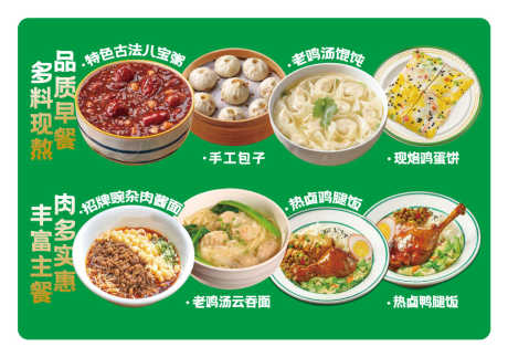 早餐产品海报_源文件下载_AI格式_1000X704像素-小笼包,粥,早餐-作品编号:2025090317224784-志’设ˈ̹网