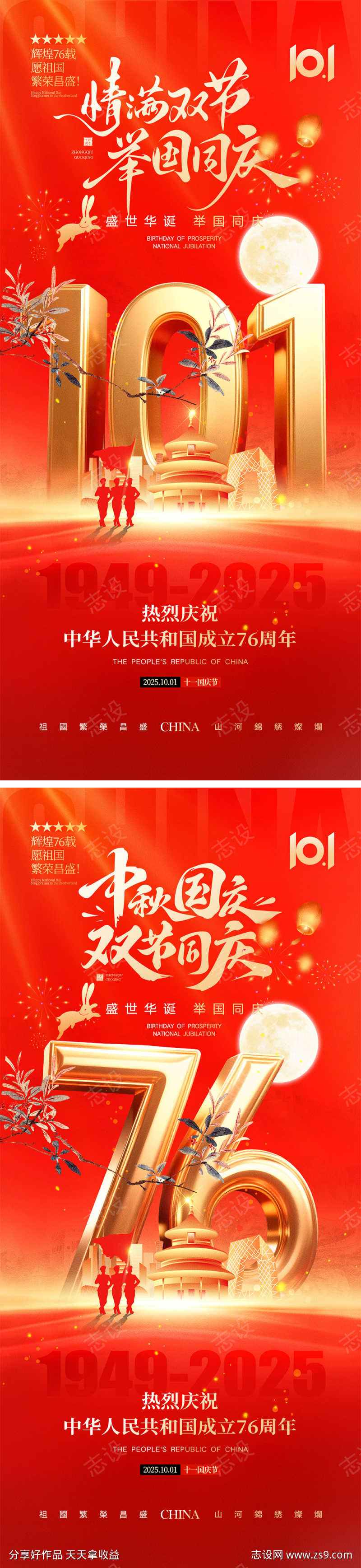 -设计导航-shejidh.cn