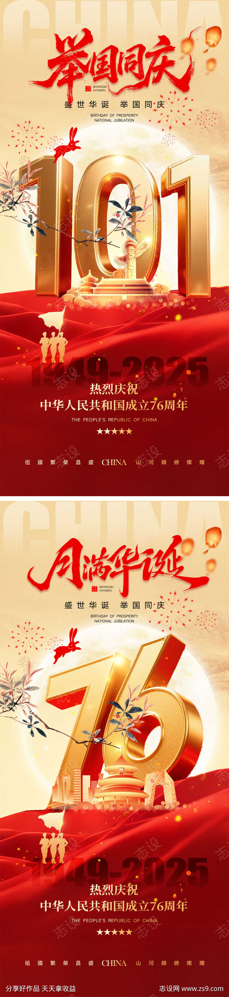 -设计导航-shejidh.cn