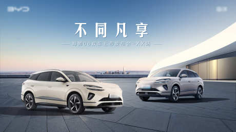 汽车主画面_源文件下载_PSD格式_5906X3318像素-主画面,提案,汽车-作品编号:2025090414312942-志˲͓͕͔͐͑͗ٚٛٙ设ˈ̹网