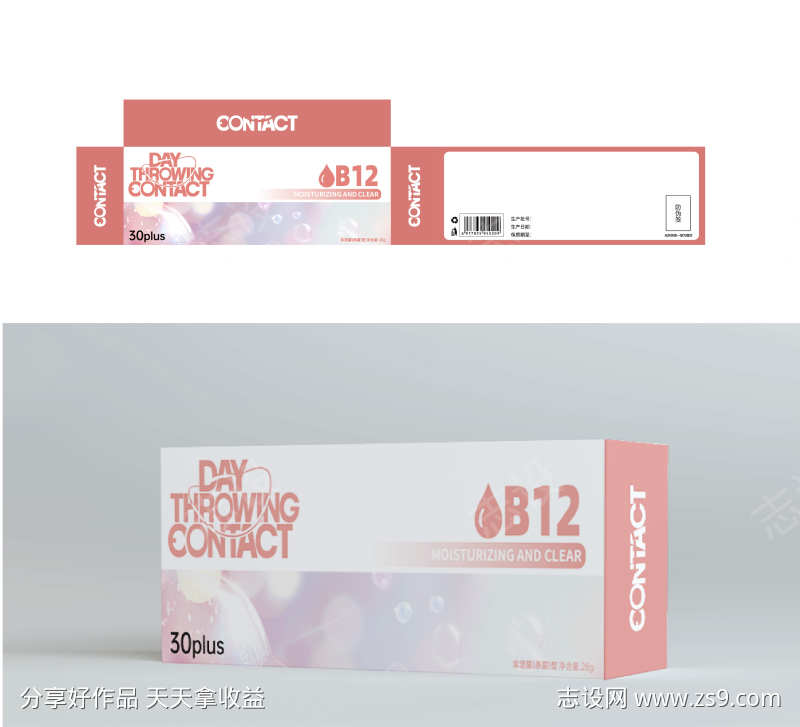 -设计导航-shejidh.cn