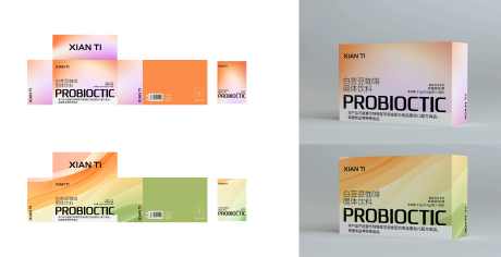 减肥简约包装_源文件下载_AI格式_6835X3508像素-简约,减肥,包装-作品编号:2025090414422920-志˜设`网