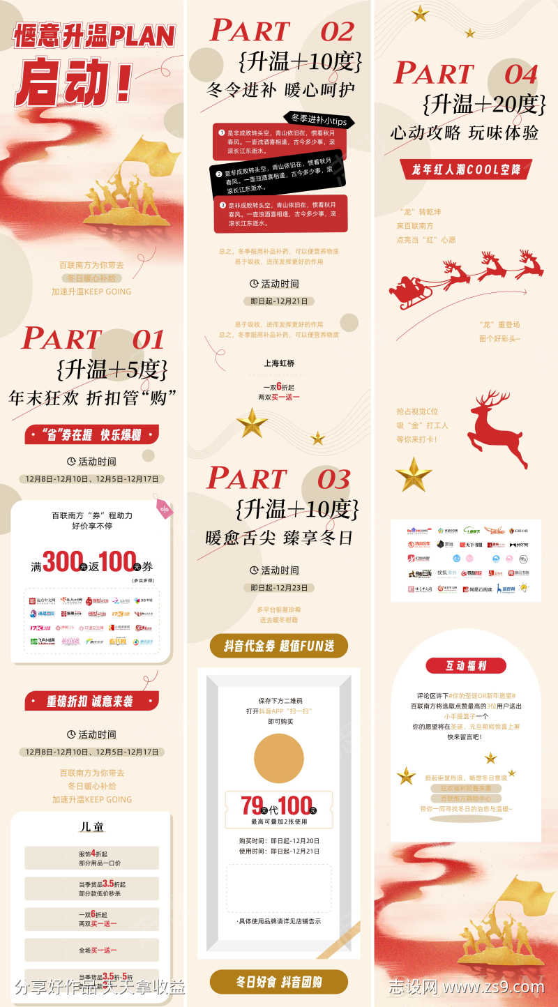 -设计导航-shejidh.cn