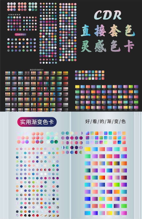 手绘插画装饰素材_源文件下载_CDR格式_1882X2898像素-素材,元素,装饰-作品编号:2025102616267105-志‘设˜网