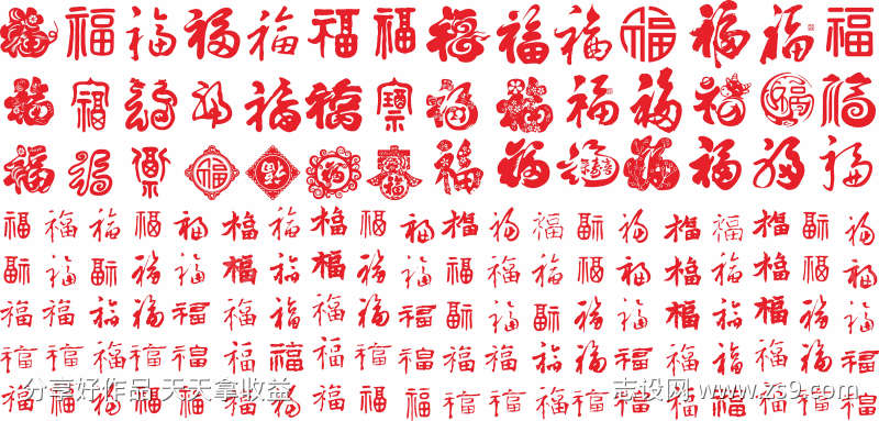 -设计导航-shejidh.cn