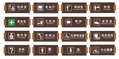 门牌指引牌_源文件下载_CDR格式_4725X2363像素-吊旗,道旗,导视牌-作品编号:2025092310142177-志ˉ设·网