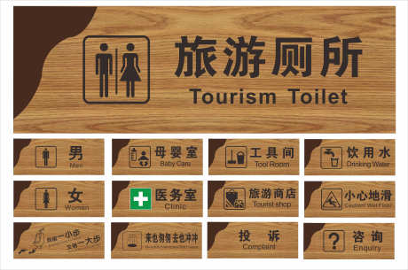 门牌指引牌_源文件下载_CDR格式_7087X4695像素-吊旗,道旗,导视牌-作品编号:2025092310118077-志˲͓͕͔͐͑͗ٚٛٙ设˜网