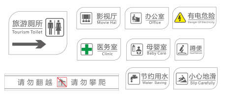 门牌指引牌_源文件下载_CDR格式_2363X1065像素-吊旗,道旗,导视牌-作品编号:2025092310121319-志˯设ˈ̹网