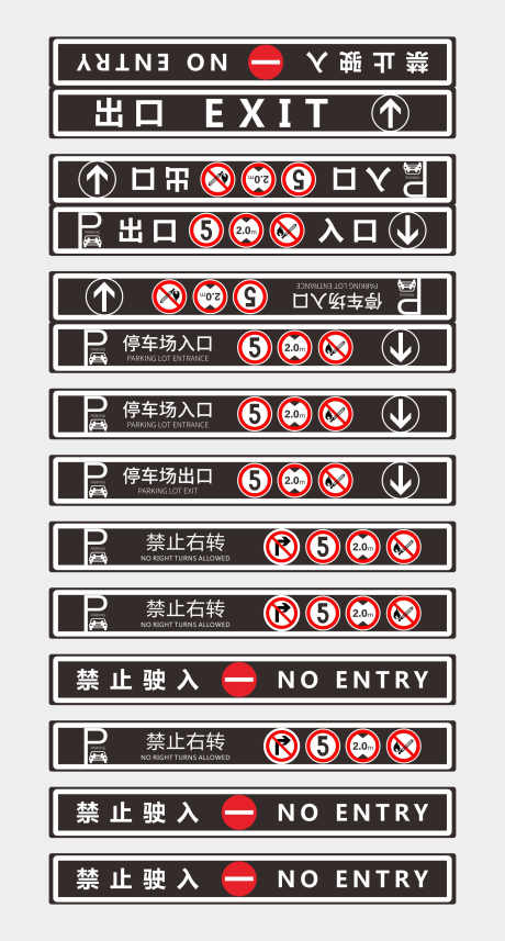 生活服务地贴_源文件下载_CDR格式_1969X3670像素-禁止,安全,指示-作品编号:2025102711084399-志˘设`网