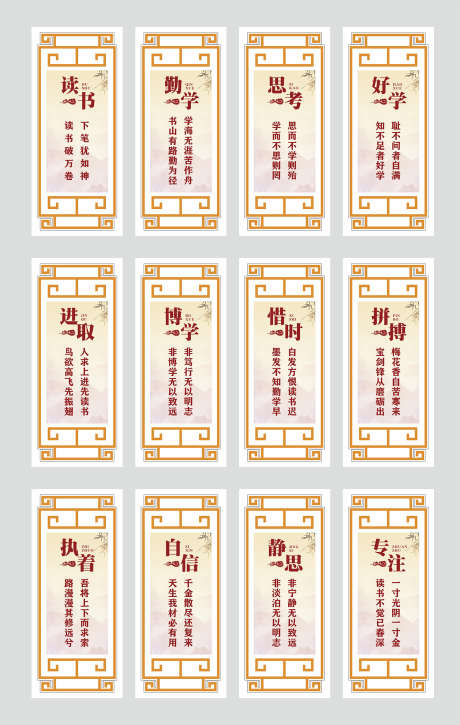 中式风格花边_源文件下载_CDR格式_1575X2481像素-中国风,古典边框,古风边框-作品编号:2025100908434873-志ˌ设‛ۛ网