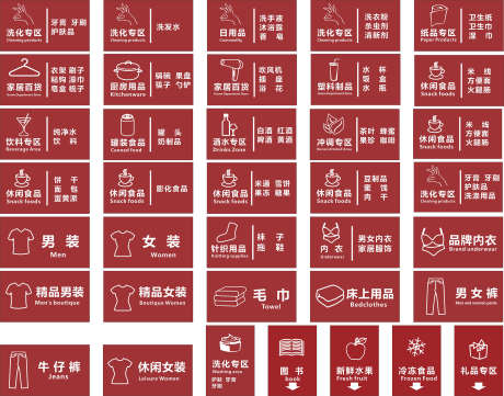 门牌指引牌_源文件下载_CDR格式_2363X1856像素-吊旗,道旗,导视牌-作品编号:2025092310151383-志‘设`网