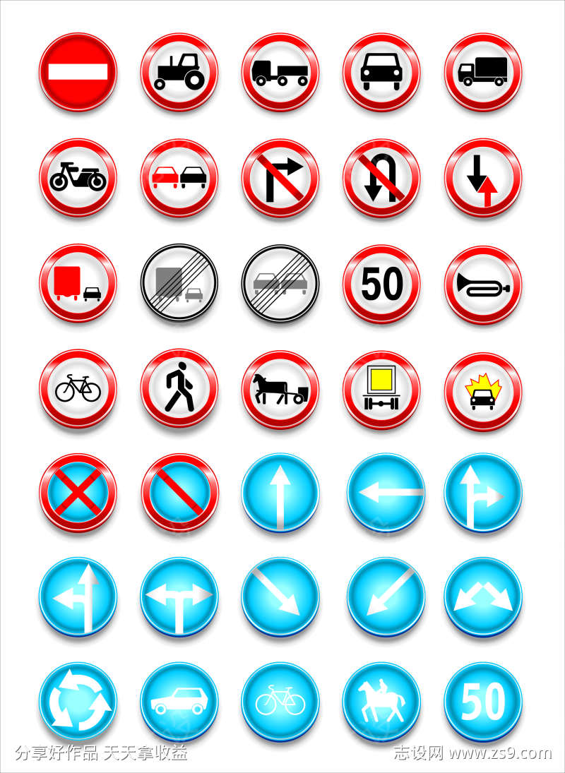 生活服务小标识