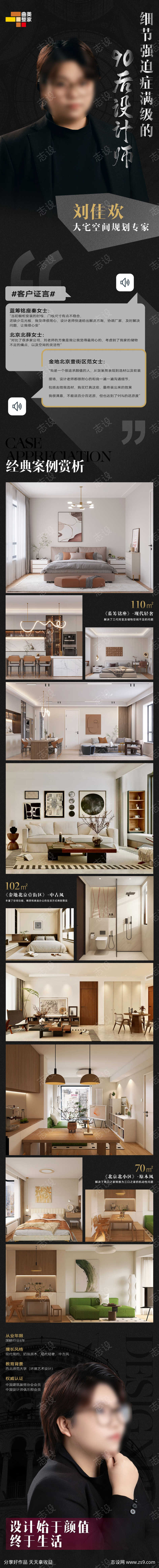 -设计导航-shejidh.cn