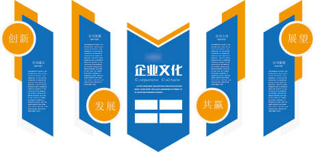 企业形象墙_源文件下载_AI格式_1465X711像素-文化,造型,形象-作品编号:2025102615122033-志˙设,网