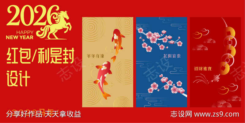 -设计导航-shejidh.cn