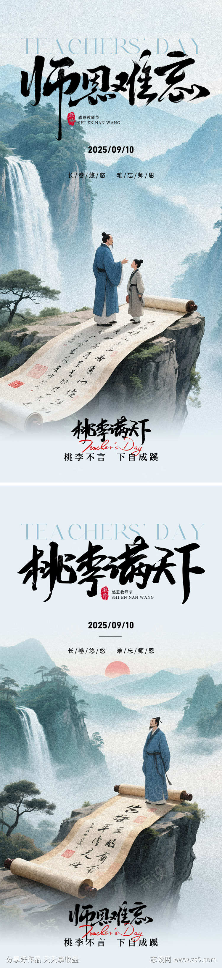 -设计导航-shejidh.cn