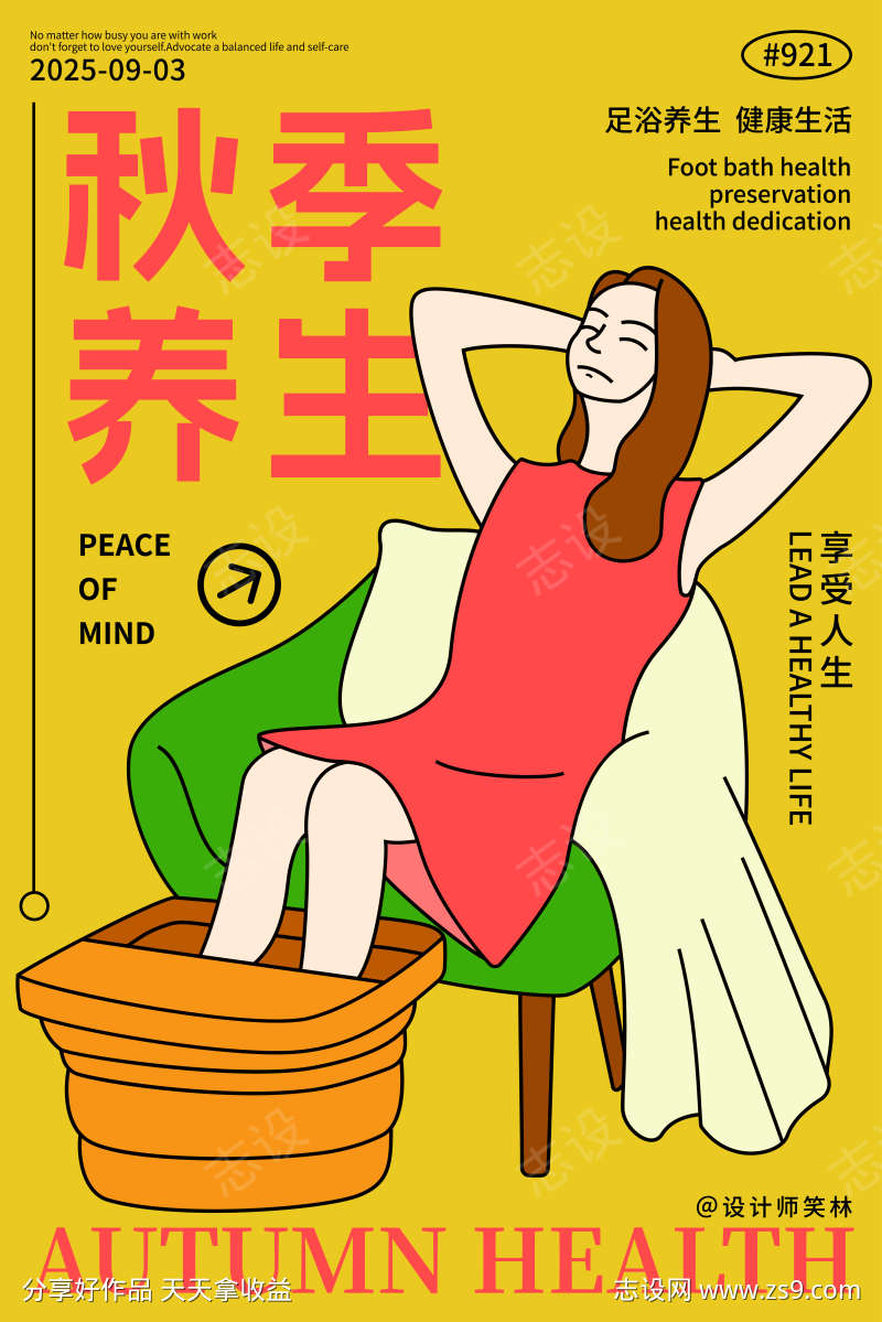 -设计导航-shejidh.cn