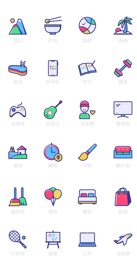 其他小图标_源文件下载_PSD格式_1417X2835像素-网页图标,常用图标,按钮图标-作品编号:2025101413273089-志‘设·网