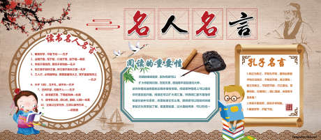 学校文化墙_源文件下载_PSD格式_1701X744像素-教育文化,教书育人,教育强国-作品编号:2025092309566627-志ˆ设`网
