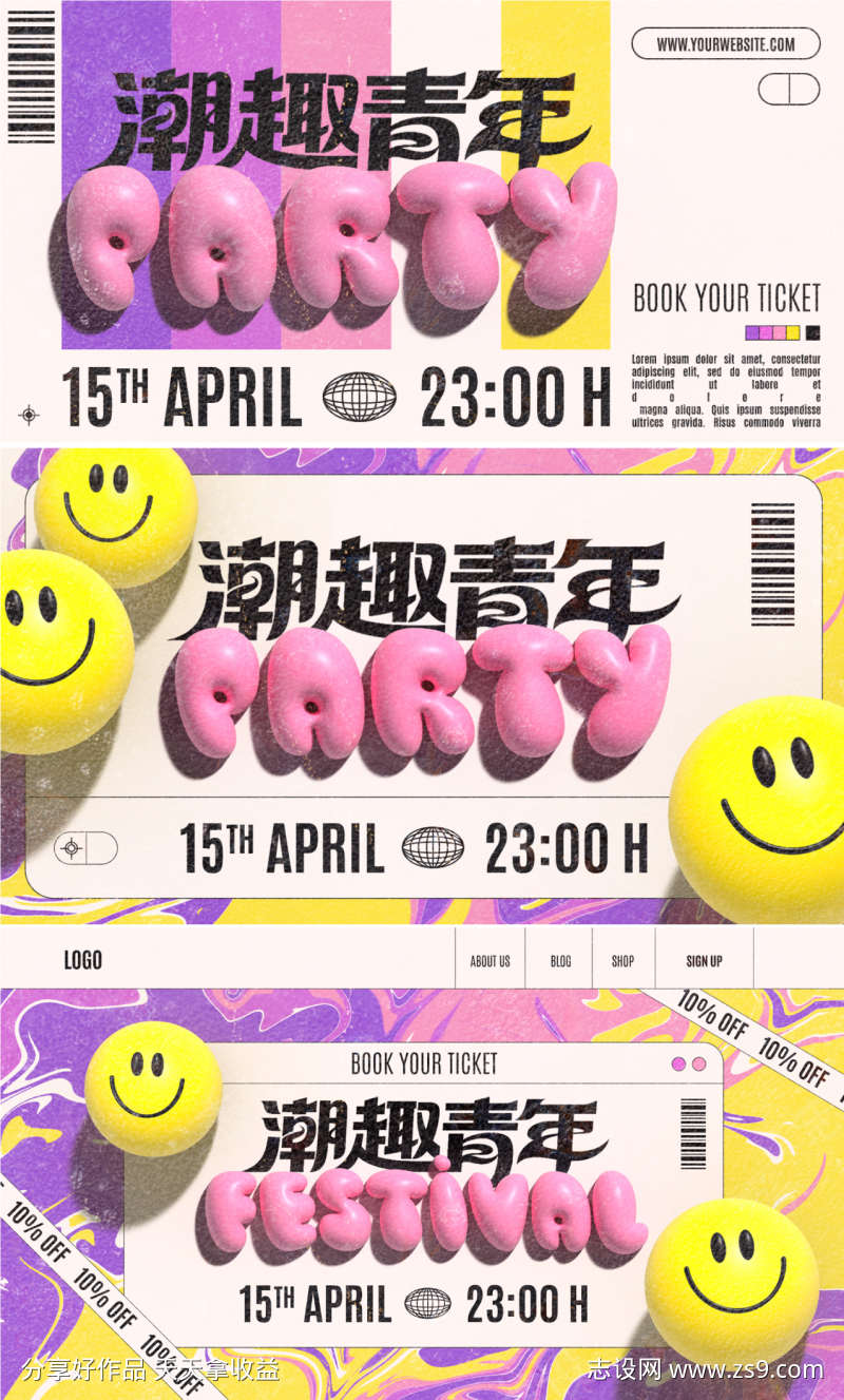 -设计导航-shejidh.cn