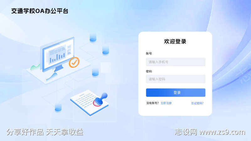 -设计导航-shejidh.cn