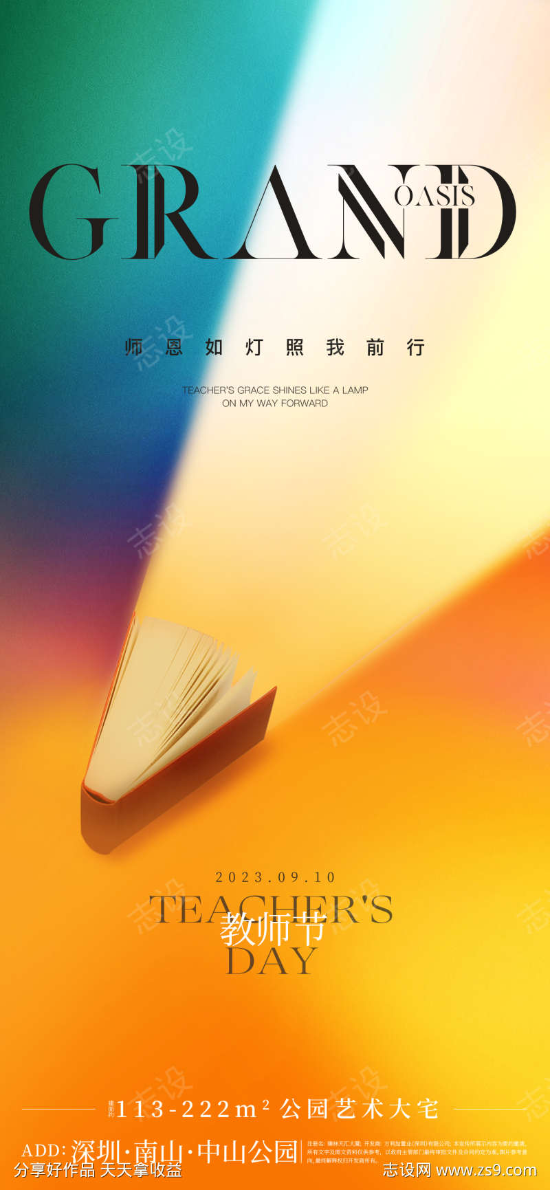 -设计导航-shejidh.cn