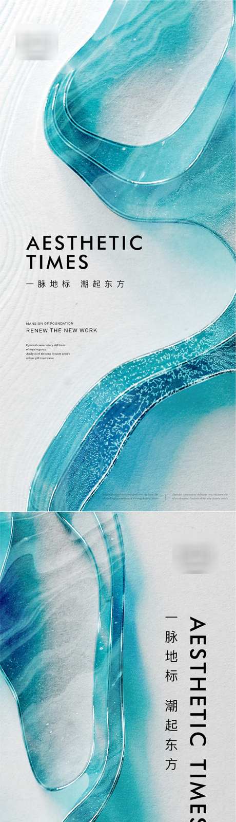 湖景地产广告_源文件下载_PSD格式_788X3413像素-地产,开盘,加推-作品编号:2025090301309263-志͵设ʹ֣֤֚֫֗ׄ网