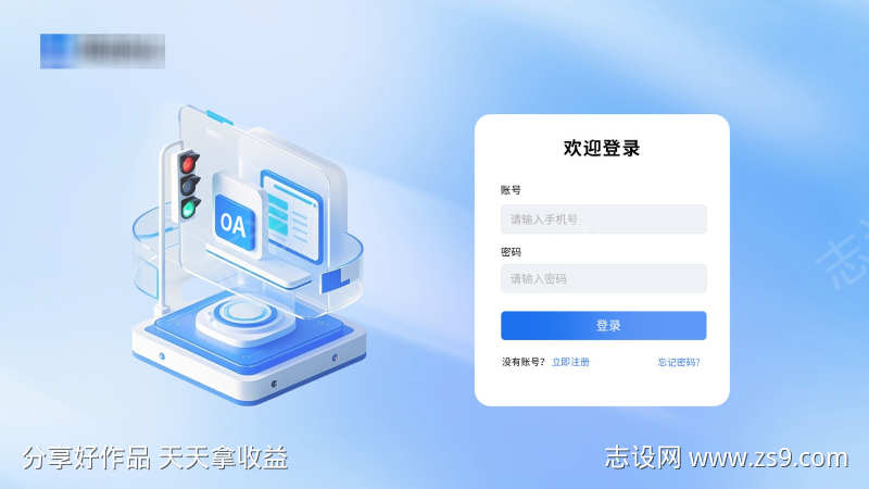 -设计导航-shejidh.cn
