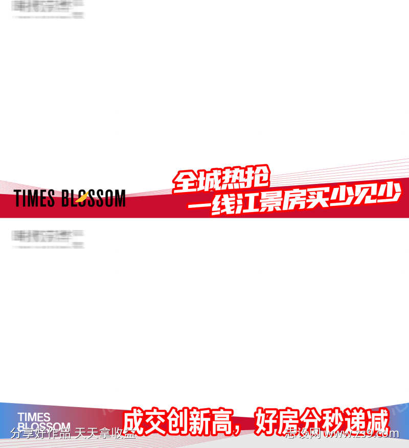 视频框照片框压条