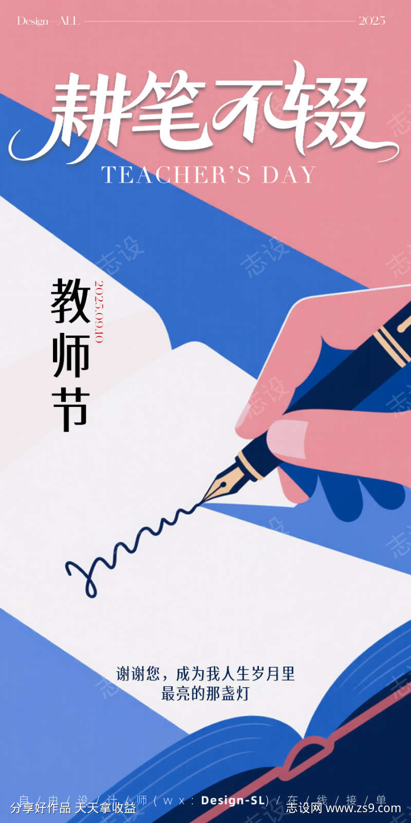 -设计导航-shejidh.cn