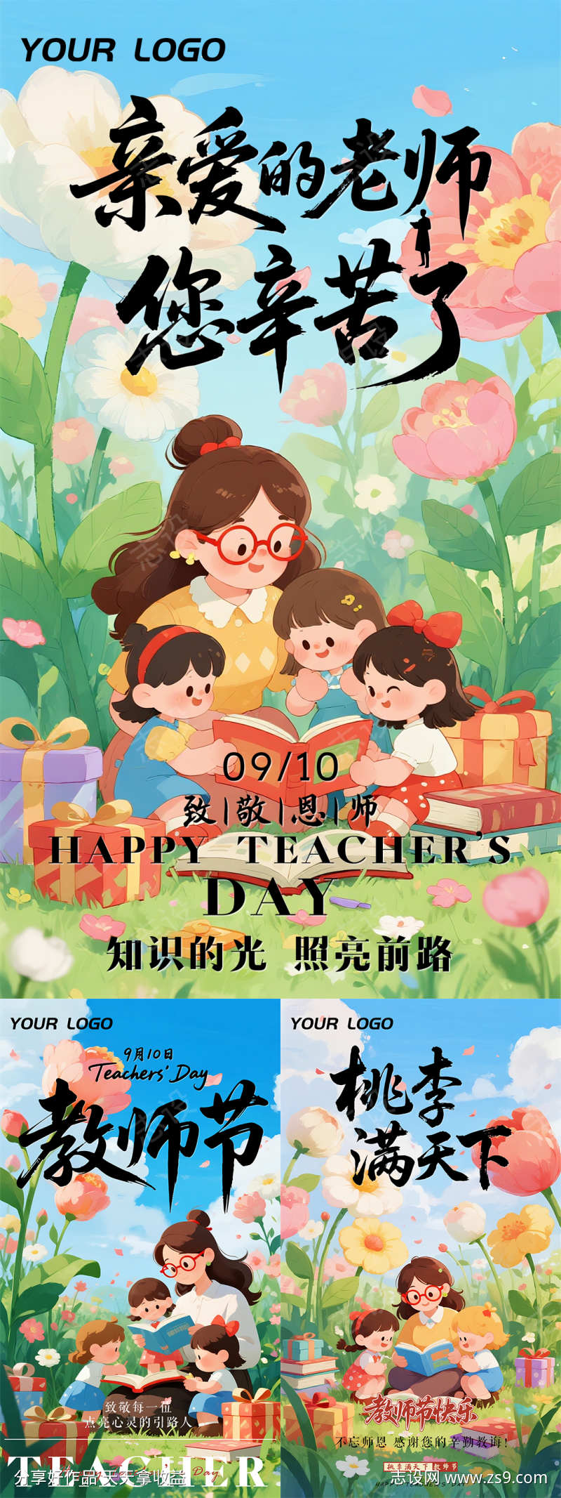 -设计导航-shejidh.cn