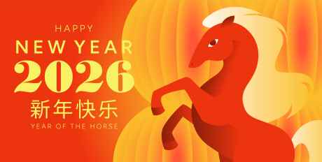 2026马年新年活动背景板_源文件下载_AI格式_12419X6251像素-渐变,灯笼,喜庆-作品编号:2025090514098949-志ˈ̹设˙网