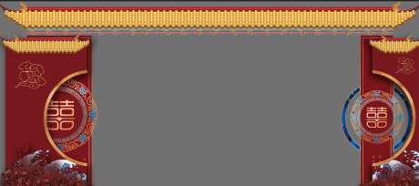 中式婚礼场景_源文件下载_PSD格式_1278X567像素-舞台布置,婚礼布展,婚礼-作品编号:2025090514268074-志˰设˒网