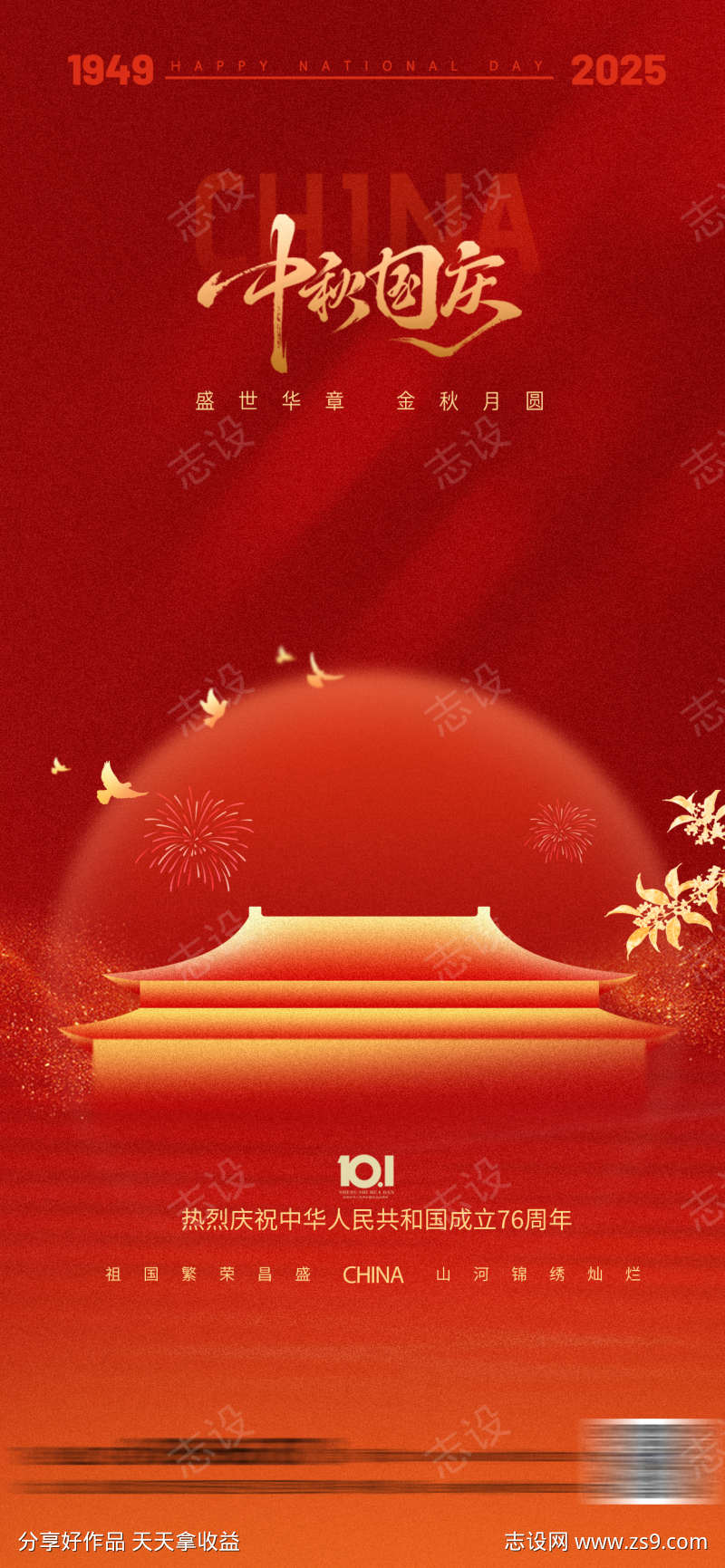 -设计导航-shejidh.cn