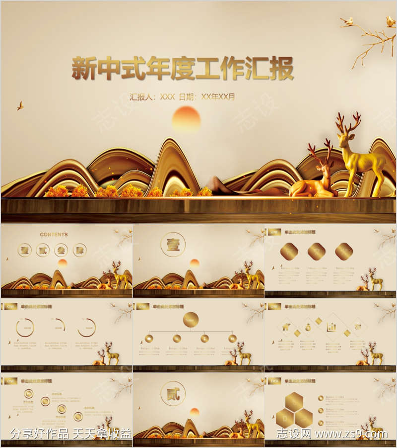 -设计导航-shejidh.cn