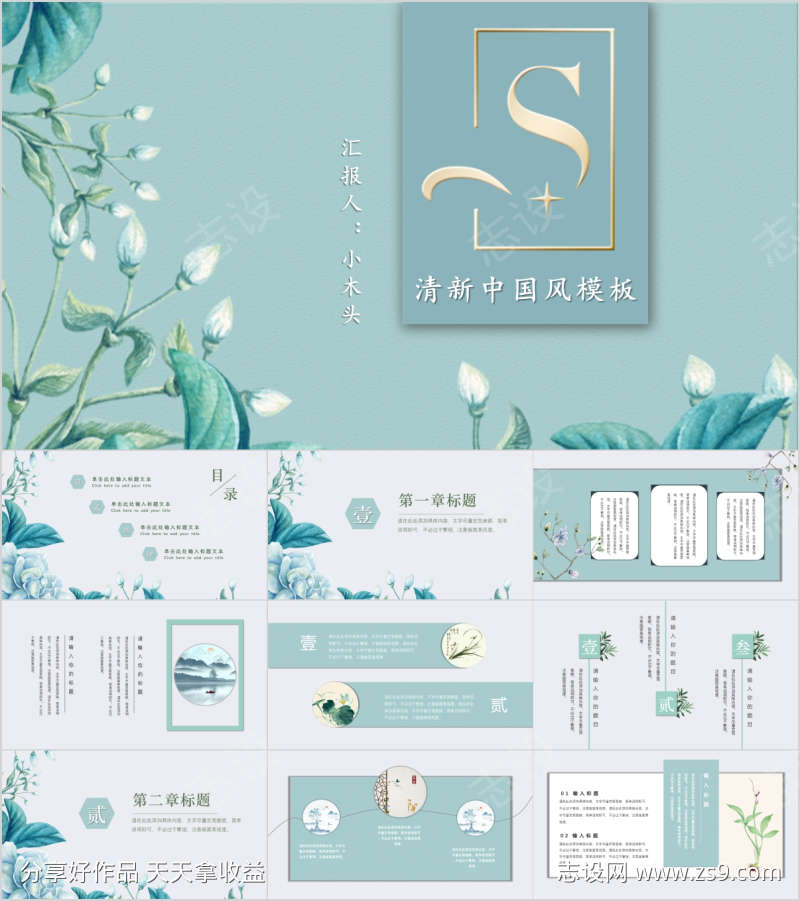 -设计导航-shejidh.cn